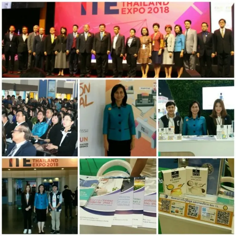 วว. โชว์ผลงานเสริมแกร่ง สร้างโอกาสธุรกิจ SMEs ในงาน INNOVATION THAILAND EXPO 2018