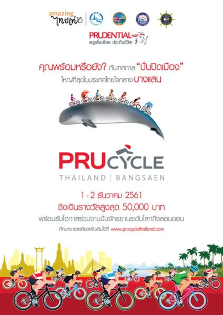 มร.อามัน โชวลา (ที่ 4 จากซ้าย) ประธานเจ้า...