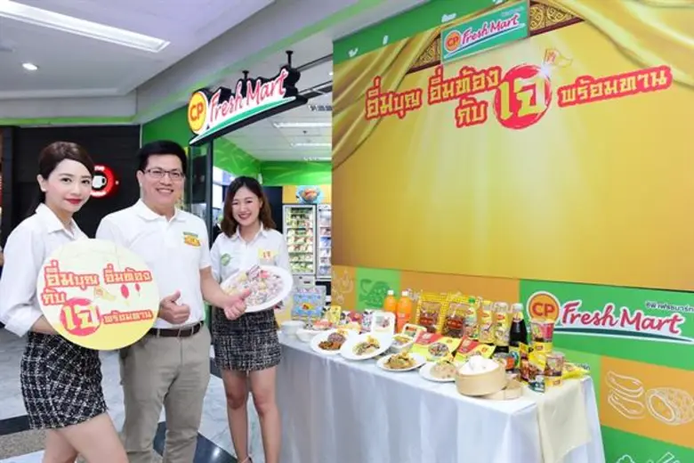 ซีพีเอฟ จัดหลากหลายเมนูเจเอาใจผู้บริโภคสายบุญผ่านทุกช่องทาง ตลอดเทศกาลกินเจ 2561