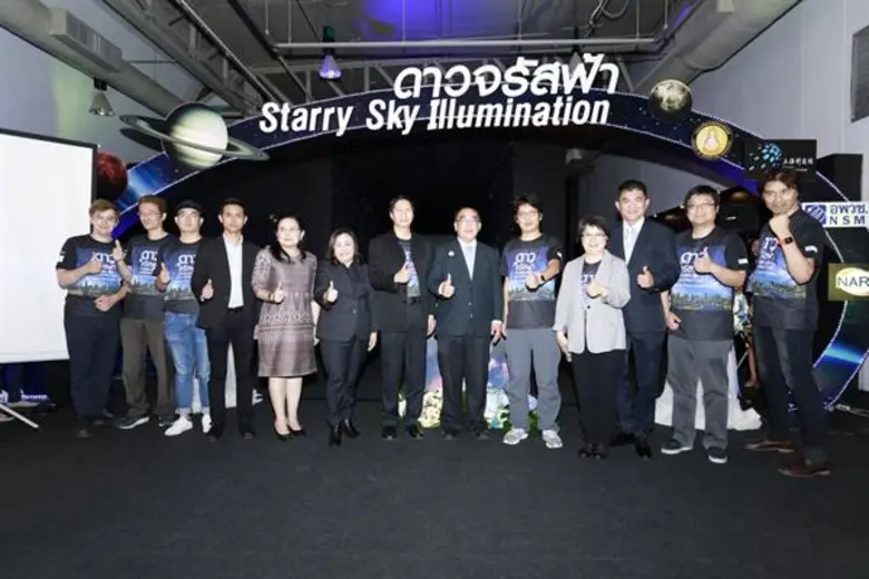 อพวช. ต้อนรับปิดเทอมชวนเปิดโลกภาพถ่ายและภาพยนตร์ดาราศาสตร์ ถ่ายทอดความงดงามของท้องฟ้ายามรัตติกาลในนิทรรศการ “ดาวจรัสฟ้า” (STARRY SKY ILLUMINATION)