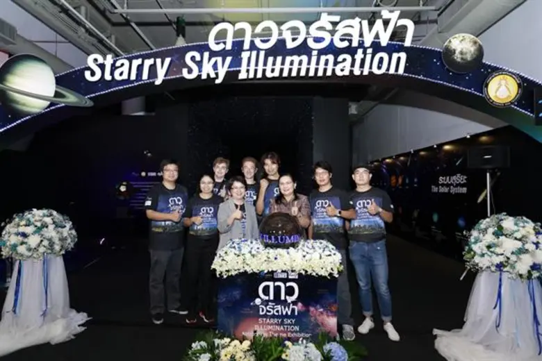 อพวช. ต้อนรับปิดเทอมชวนเปิดโลกภาพถ่ายและภาพยนตร์ดาราศาสตร์ ถ่ายทอดความงดงามของท้องฟ้ายามรัตติกาลในนิทรรศการ “ดาวจรัสฟ้า” (STARRY SKY ILLUMINATION)