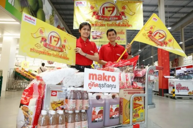 แม็คโคร ต้อนรับเทศกาลกินเจ อิ่มบุญ ทั่วทิศ กับแคมเปญ “สร้างบุญทั่วไทย รับกำไรที่แม็คโคร”