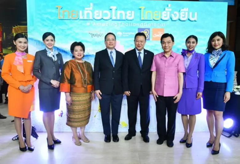 ชาริตา ลีลายุทธ (ที่สามจากซ้าย) รักษาการป...