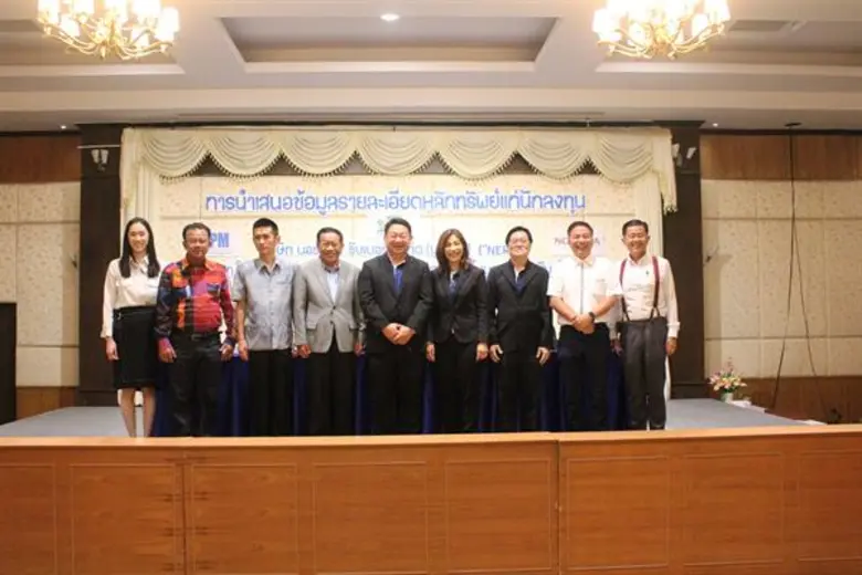 นายชูวิทย์ จึงธนสมบูรณ์ (กลาง) ประธานเจ้า...