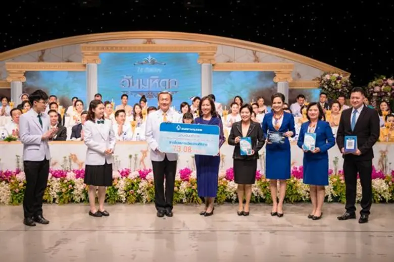 นางสาวพจณี คงคาลัย ผู้ช่วยผู้จัดการใหญ่ (...