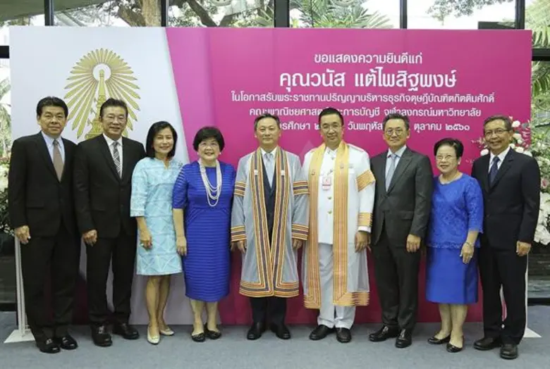 นายวสิษฐ แต้ไพสิฐพงษ์ ประธานเจ้าหน้าที่บร...