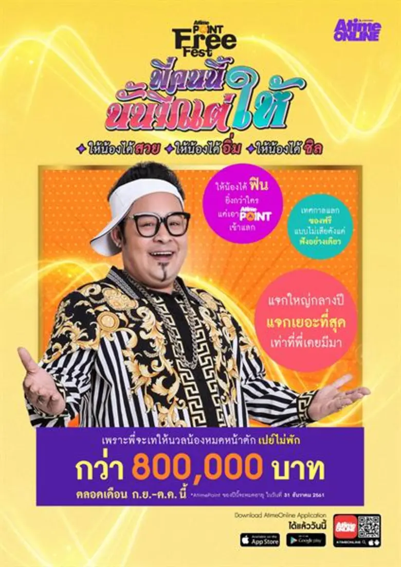 บอกเลยว่ากิจกรรมนี้จัดมาเพื่อเอาใจสาวๆ จร...