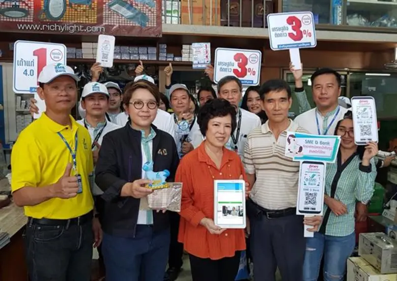 วันนี้ (6 ตุลาคม 2561) ธนาคารพัฒนาวิสาหกิ...