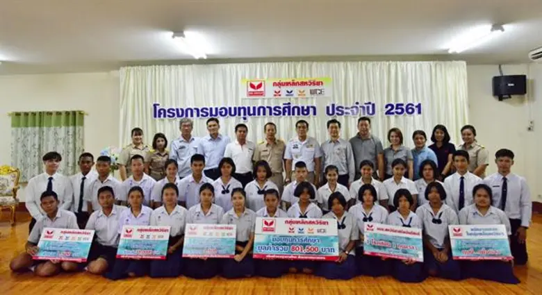 กลุ่มเหล็กสหวิริยา จัดโครงการมอบทุนการศึก...