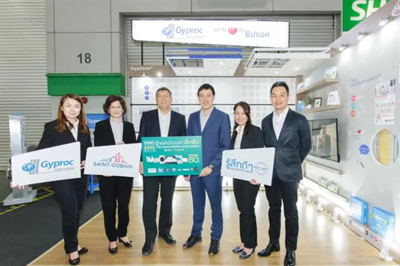 บริษัท ไทยผลิตภัณฑ์ยิบซั่ม จำกัด (มหาชน) ...