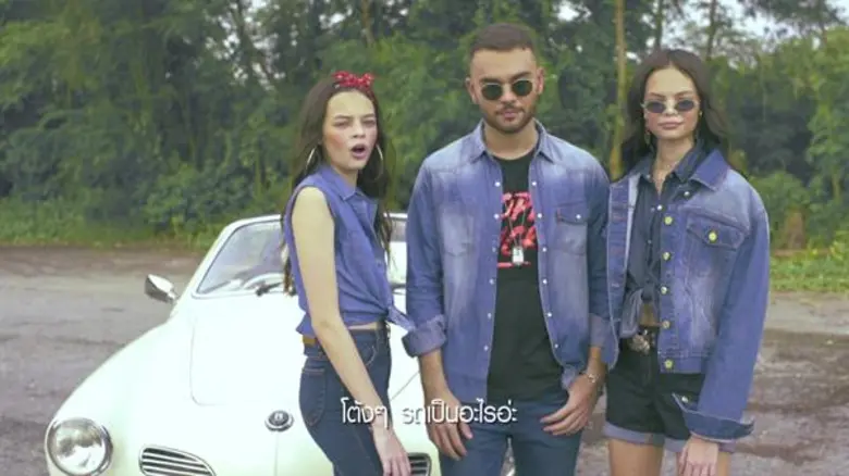 บริษัท บีเจ ยีนส์ (ไทยแลนด์) จำกัด ผู้ผลิ...