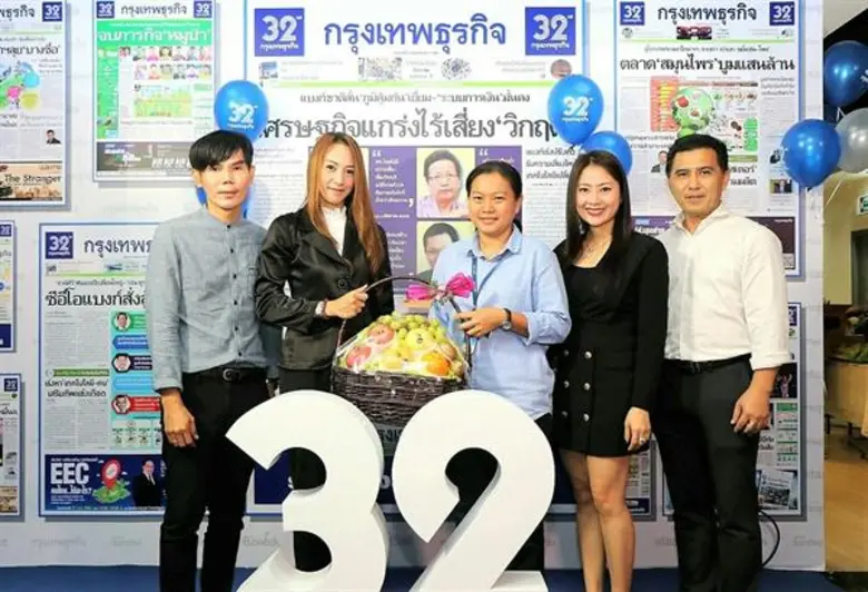 เมื่อเร็ว ๆ นี้ บริษัท ดับบลิวซีจี ไดมอนด...