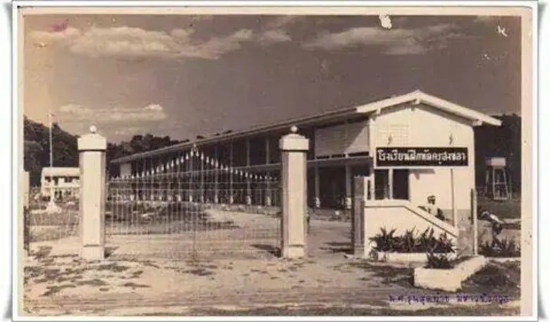 มรภ.สงขลา จัดประกวดออกแบบตราสัญลักษณ์ฉลอง 100 ปี