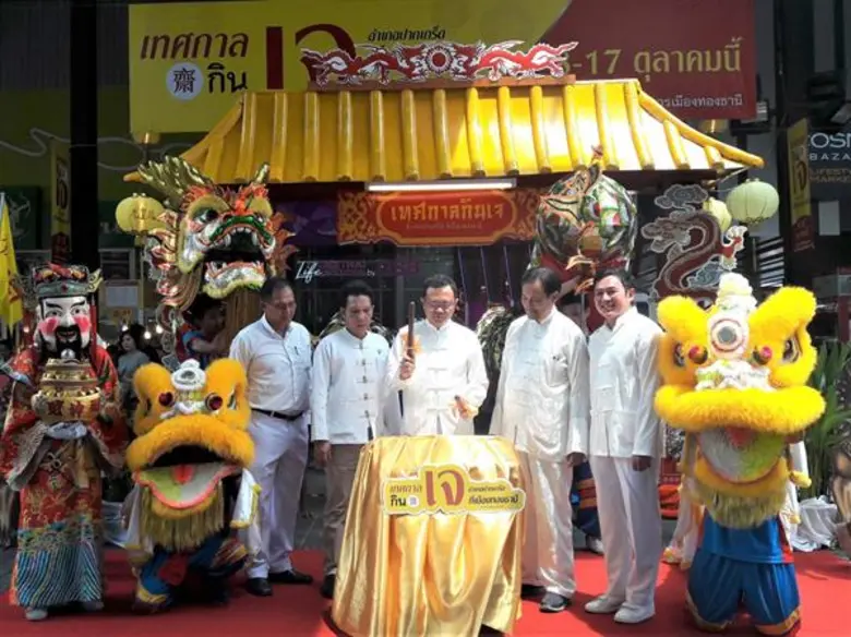 บางกอกแลนด์ จำกัด (มหาชน) ผู้นำด้านธุรกิจ...