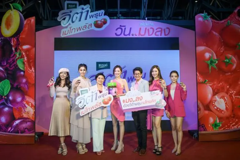 นางสาวพุดตาน พงศ์พัฒนาไพบูลย์ ผู้อำนวยการ...