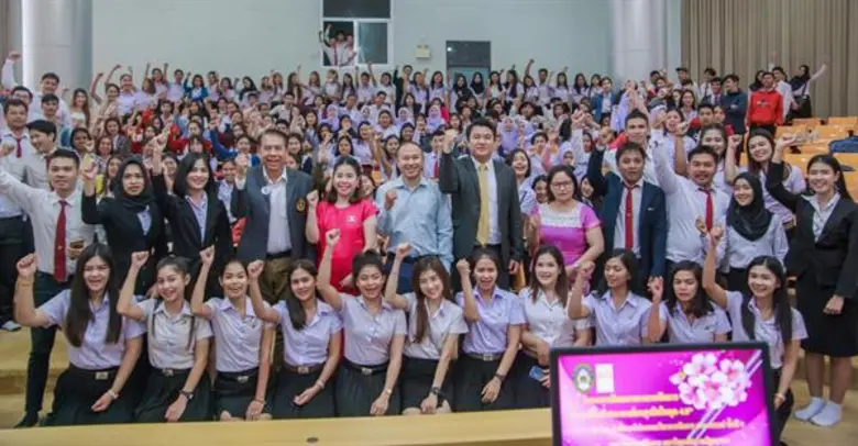 มรภ.สงขลา สัมมนาการปรับตัวขององค์กรธุรกิจยุค 4.0