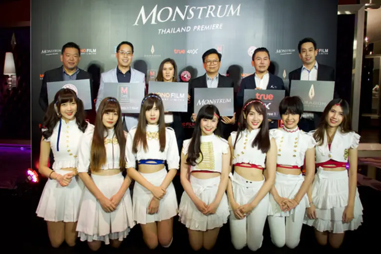 "โมโนฟิล์ม" จับมือ M Card (เอ็มการ์ด) ประ...