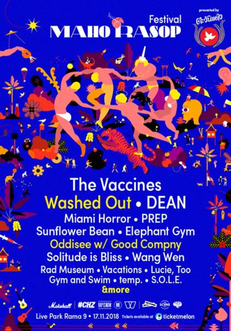 เตรียมพบกับปรากฏการณ์ที่ไม่เคยเกิดขึ้นมาก...