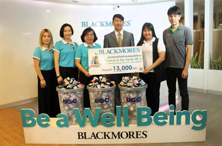 น.ส.ผุสดี สุจิตจร ผู้จัดการทั่วไป พร้อมคณ...