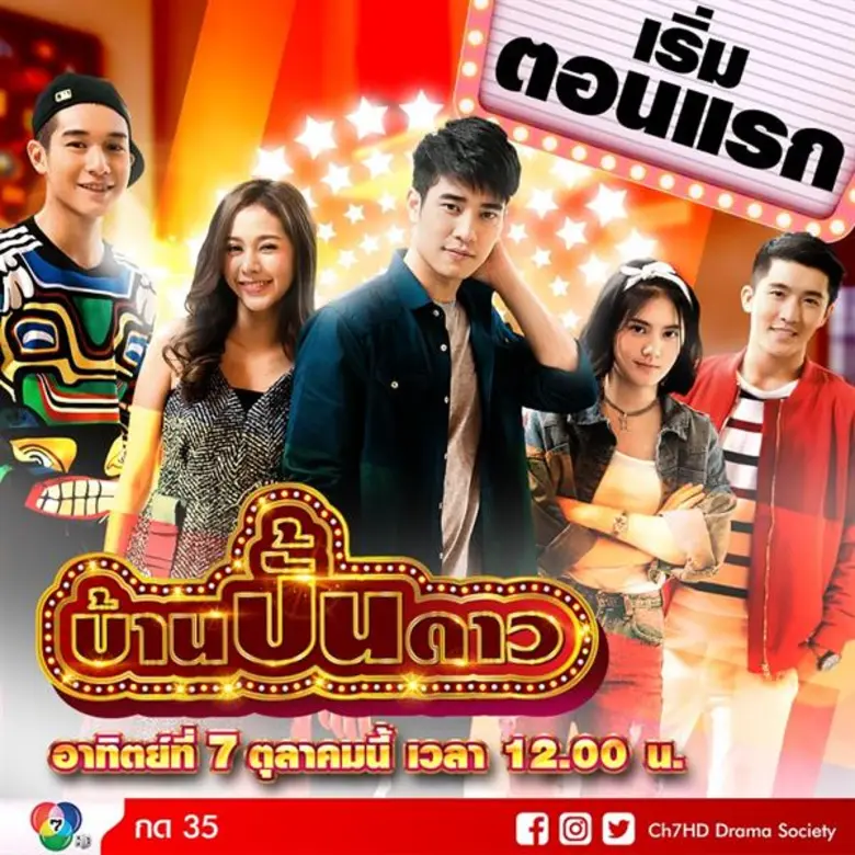 นายสมเกียรติ เจริญภิญโญยิ่ง รักษาการกรรมก...