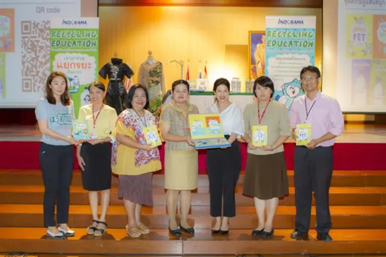 บริษัท อินโดรามา เวนเจอร์ส จำกัด (มหาชน) ...