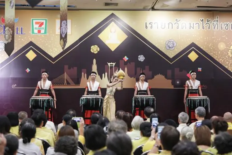 ซีพี ออลล์ ผู้ก่อตั้งร้านเซเว่น อีเลฟเว่น...