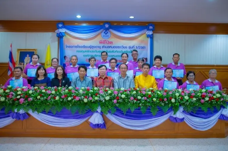 เมื่อวันที่ 28 กันยายน 2561 มหาวิทยาลัยรา...