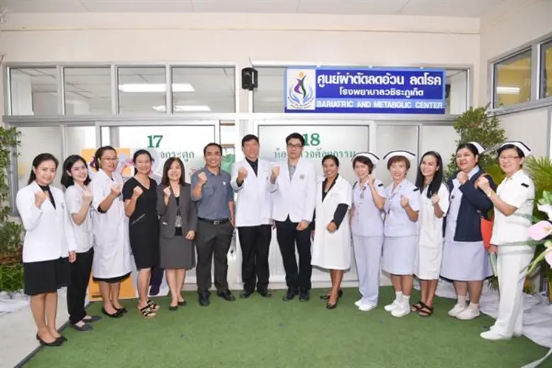รพ. วชิระภูเก็ต เชิญผู้สนใจร่วมงานประชุมวิชาการ “วชิระภูเก็ตร่วมใจ ต้านภัยโรคอ้วน” ครั้งที่ 2“เปลี่ยนชีวิตใหม่คนอ้วน”