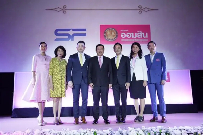 ธนาคารออมสิน และ เอส เอฟ ร่วมถวายความจงรักภักดี ผ่านภาพยนตร์ประกอบบทเพลงสรรเสริญพระบารมีชุด “ทศมกษัตรา ราชจักรีวงศ์”