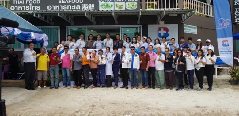 โรงพยาบาลกรุงเทพพัทยา ขยายการบริการดูแลสุ...