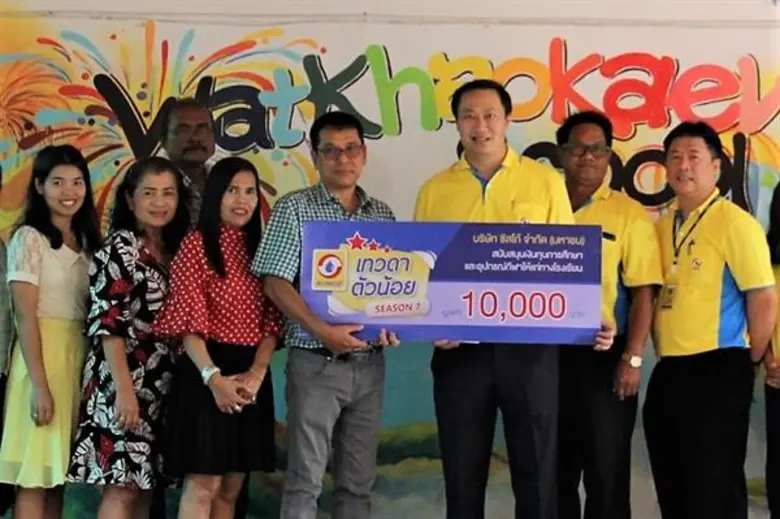 นายชัยฤทธิ์ สิมะโรจน์ (ที่ 3 จากขวา) กรรมการผู้จัดก...