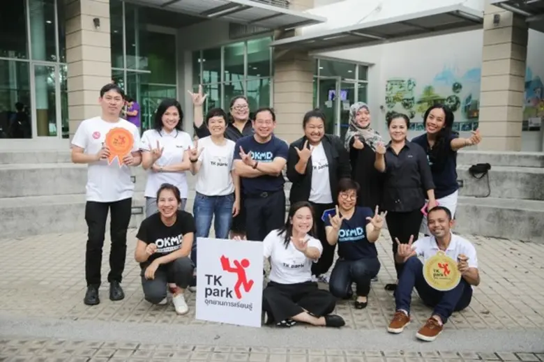 เมื่อเร็วๆ นี้ สำนักงานบริหารและพัฒนาองค์...