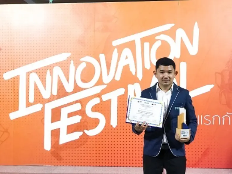เบตเตอร์ โชว์ศักยภาพคว้า “องค์กรนวัตกรรมยอดเยี่ยม” INNOVATION THAILAND EXPO 2018	