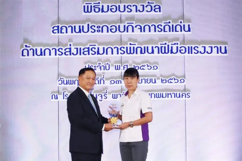 พลตำรวจเอก อดุลย์ แสงสิงแก้ว รัฐมนตรีว่าการกระทรวงแ...