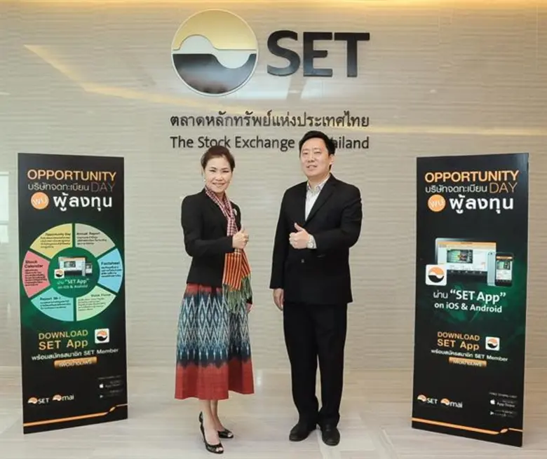 คุณจินตณา กิ่งแก้ว (ซ้าย) รองกรรมการผู้จั...