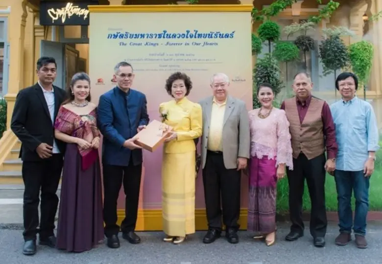 อารยา – สุนทร อรุณานนท์ชัย กรรมการผู้จัดก...