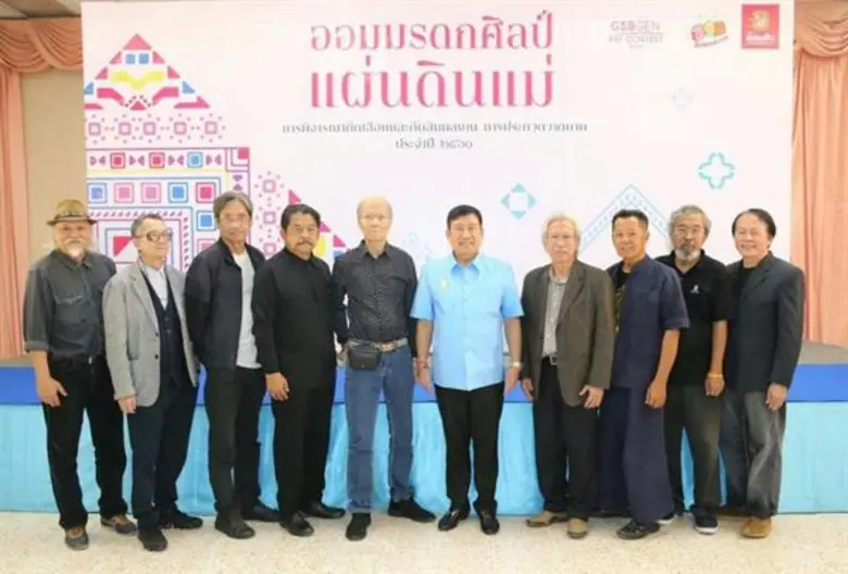 นายชาติชาย พยุหนาวีชัย ผู้อำนวยการธนาคารอ...