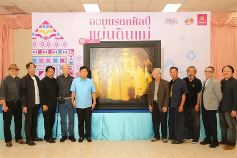 นายชาติชาย พยุหนาวีชัย ผู้อำนวยการธนาคารอ...