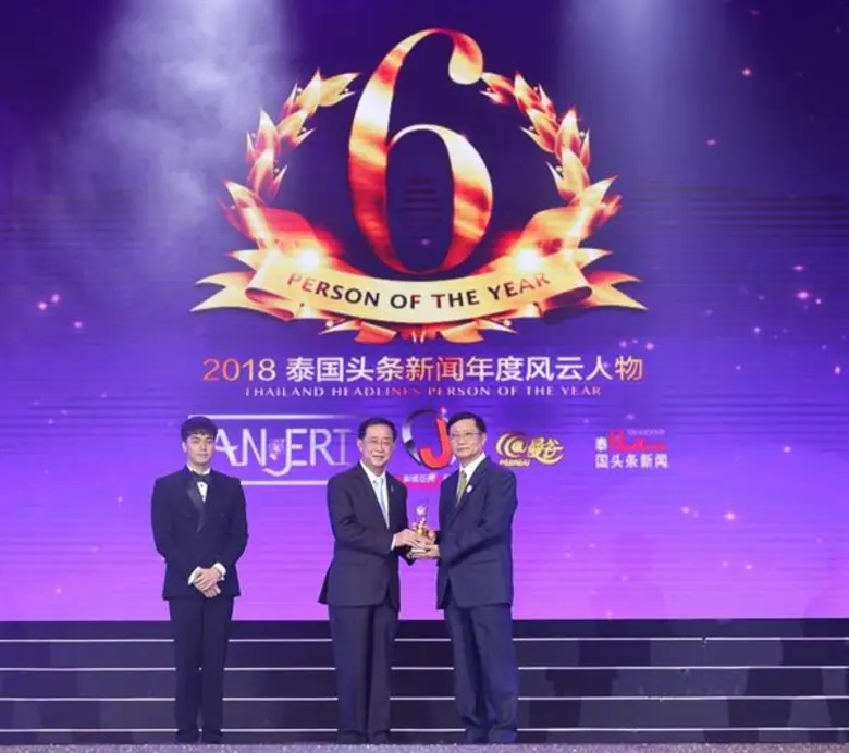 นายปุณณพันธ์ เหน่งเพ็ชร รองกรรมการผู้จัดก...