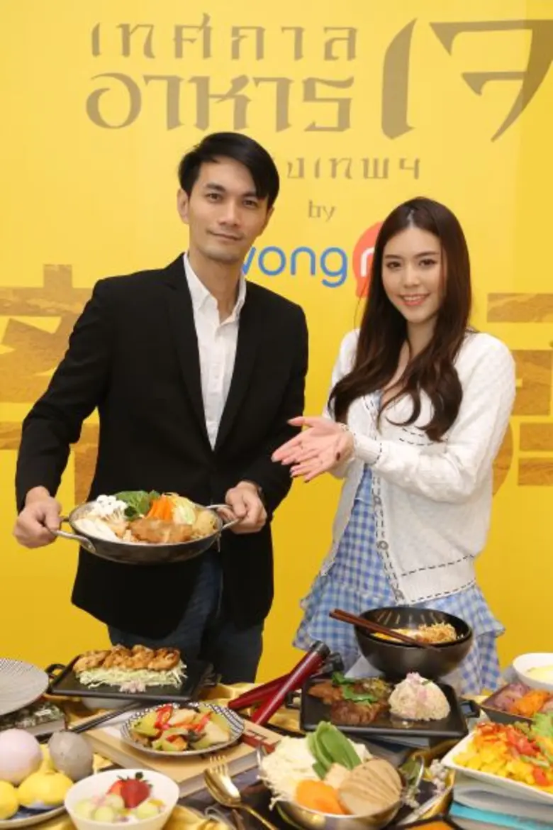 ซีพีเอ็น ขอชวนเชิญชาวไทย มารวมใจสร้างบุญ ละเว้นเนื้อสัตว์ ในช่วงเทศกาลอาหารเจ กับงาน เทศกาลอาหารเจกรุงเทพฯ by Wongnai ตั้งแต่วันที่ 8 – 17 ตุลาคม 2561