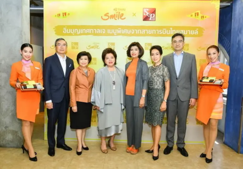 ชาริตา ลีลายุทธ (ที่สี่จากซ้าย) รักษาการป...