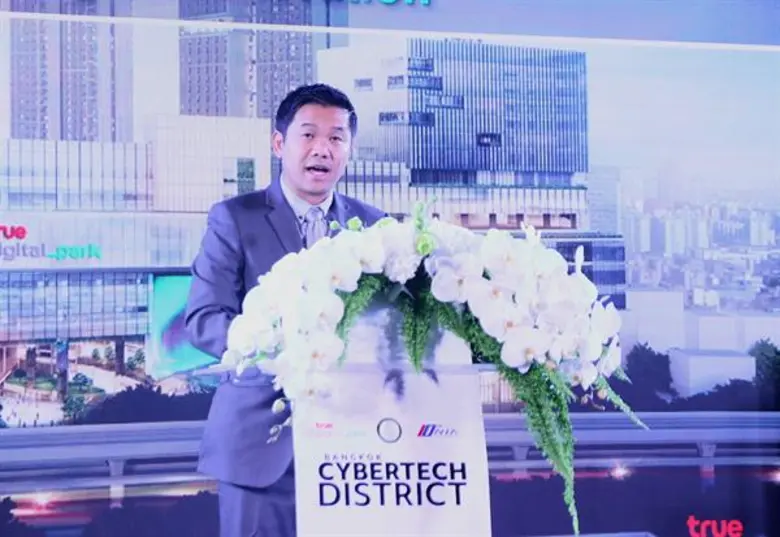 สำนักงานนวัตกรรมแห่งชาติ (องค์การมหาชน) ห...