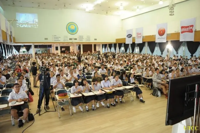 มหาวิทยาลัยหอการค้าไทย ร่วมกับ บริษัท สหพัฒนพิบูล จำกัด( มหาชน) จัดโครงการ “ทบทวนความรู้สู่มหาวิทยาลัยกับสหพัฒน์ ครั้งที่ 21