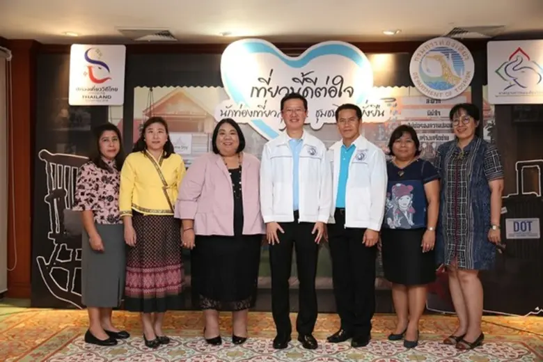 กรมการท่องเที่ยว กระทรวงการท่องเที่ยวและก...