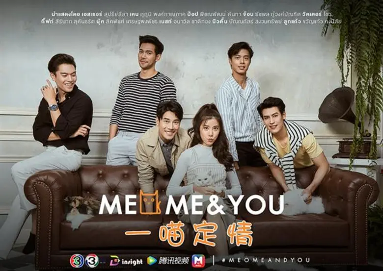 เคน – เอสเธอร์ จูงมือกันหวานถึงในจอครั้งแรก!! กับเรื่อง Meo me and you แมวของเขาและรักของเรา
