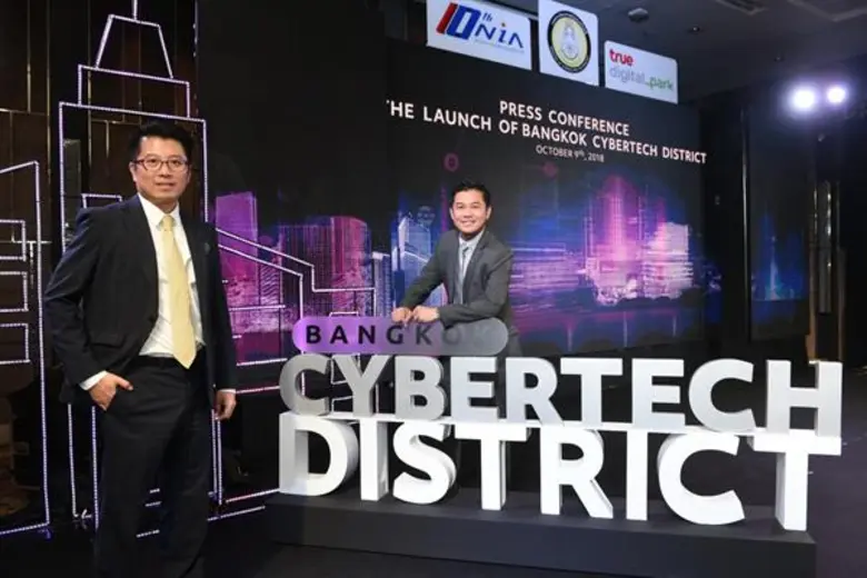 สำนักงานนวัตกรรมแห่งชาติ (องค์การมหาชน) สานพลัง ทรู ดิจิทัล พาร์ค ปั้นย่านปุณณวิถี เป็น Bangkok CyberTech District ต้นแบบย่านนวัตกรรมดิจิทัลของไทย พร้อมเตรียมเปิดศูนย์บริการ Startup Thailand Center แห่งแรกที่ ทรู ดิจิทัล พาร์ค