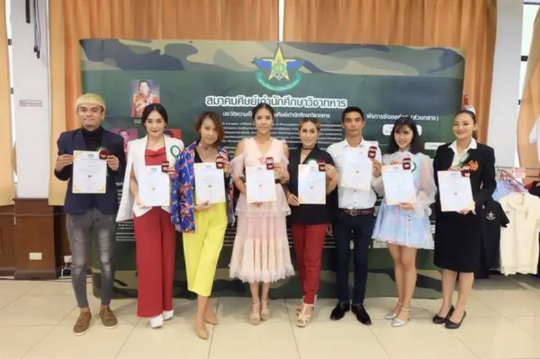 เหล่าดาราจิตอาสา เข้ารับเข็มที่ระลึกผู้ประกอบคุณงามความดี