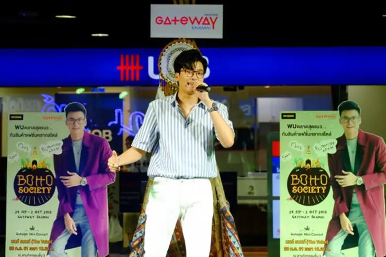 ศูนย์การค้าเกตเวย์ เอกมัย เปิดประสบการณ์ใ...