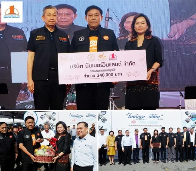 คุณสุกัญญา สุวรรณนภาศรี กรรมการผู้จัดการ ...