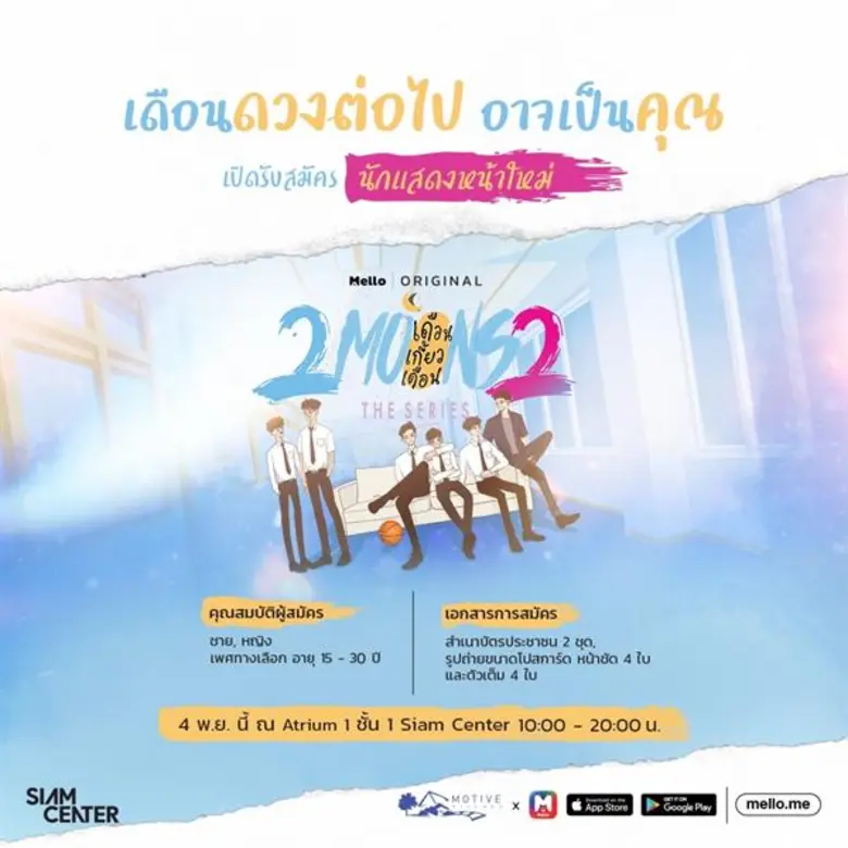 หลังจากที่ปล่อยให้แฟนๆรอคอยมาเกือบ 2 ปี ว...